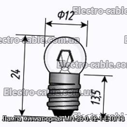 Лампа миниатюрная МН-26-0.12-1 Е10/13 - фотография № 1.