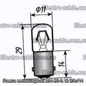 Лампа миниатюрная МН-26-0.12 В9s/14 - фотография № 1.