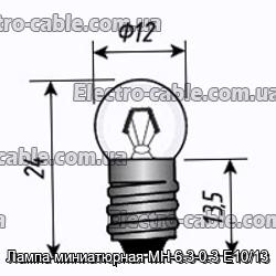 Лампа миниатюрная МН-6.3-0.3 Е10/13 - фотография № 1.