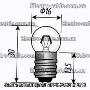 Лампа миниатюрная МН-6.5-0.34 Е10/13 - фотография № 1.
