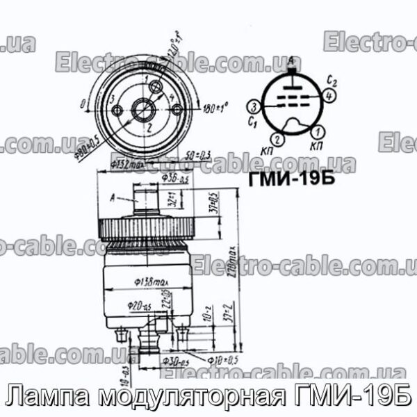 Лампа модуляторная ГМИ-19Б - фотография № 1.