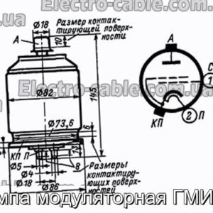 Лампа модуляторна ГМІ-38 - фотографія №1.