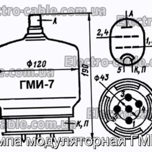Лампа модуляторная ГМИ-7 - фотография № 1.