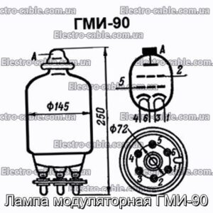 Лампа модуляторная ГМИ-90 - фотография № 1.