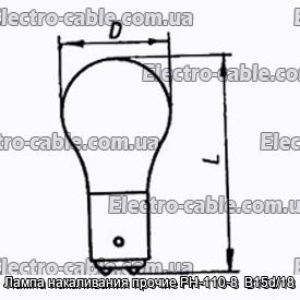 Лампа накаливания прочие РН-110-8  В15d/18 - фотография № 1.