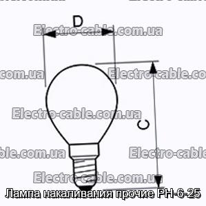 Лампа накаливания прочие РН-6-25 - фотография № 1.