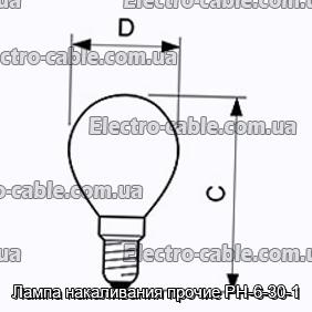 Лампа накаливания прочие РН-6-30-1 - фотография № 1.