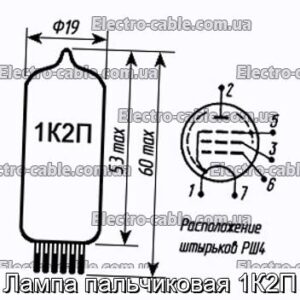 Лампа пальчиковая 1К2П - фотография № 1.