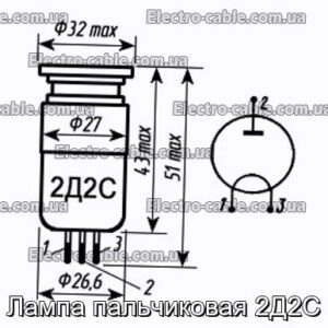 Лампа пальчиковая 2Д2С - фотография № 1.