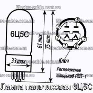 Лампа пальчиковая 6Ц5С - фотография № 1.