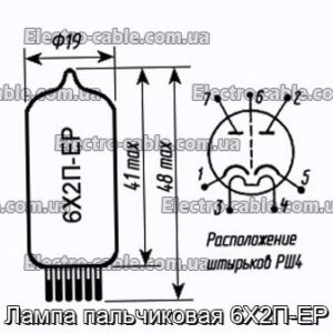 Лампа пальчиковая 6Х2П-ЕР - фотография № 1.
