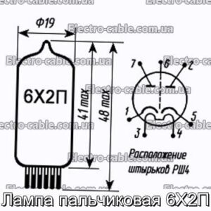 Лампа пальчиковая 6Х2П - фотография № 1.