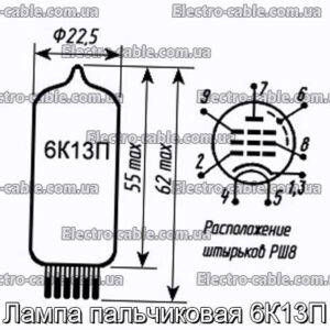 Лампа пальчиковая 6К13П - фотография № 1.