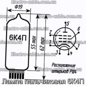 Лампа пальчиковая 6К4П - фотография № 1.