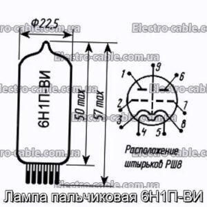 Лампа пальчиковая 6Н1П-ВИ - фотография № 1.