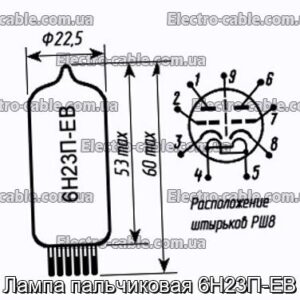 Лампа пальчиковая 6Н23П-ЕВ - фотография № 1.