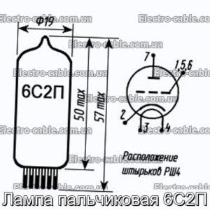 Лампа пальчиковая 6С2П - фотография № 1.