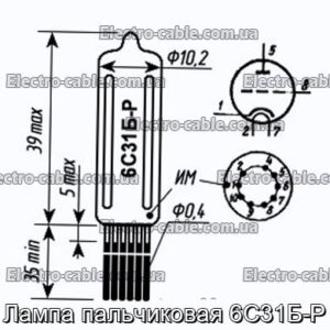 Лампа пальчиковая 6С31Б-Р - фотография № 1.