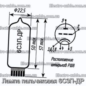 Лампа пальчиковая 6С3П-ДР - фотография № 1.