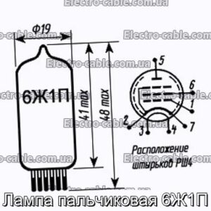 Лампа пальчиковая 6Ж1П - фотография № 1.