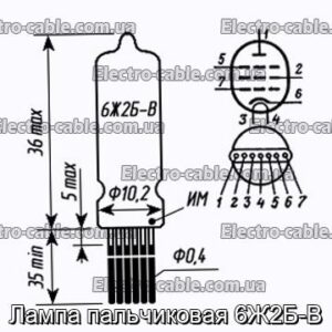 Лампа пальчиковая 6Ж2Б-В - фотография № 1.