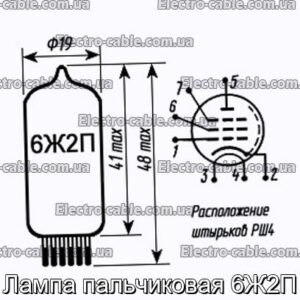 Лампа пальчиковая 6Ж2П - фотография № 1.