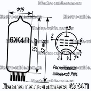 Лампа пальчиковая 6Ж4П - фотография № 1.