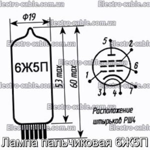 Лампа пальчиковая 6Ж5П - фотография № 1.