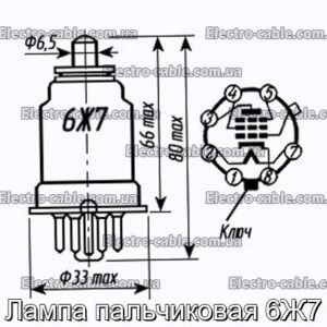 Лампа пальчиковая 6Ж7 - фотография № 1.