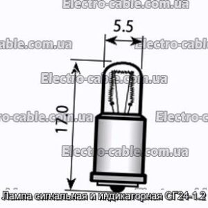 Лампа сигнальная и индикаторная СГ24-1.2 - фотография № 1.