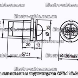 Лампа сигнальная и индикаторная СКЛ-11Б-К-2-220 - фотография № 1.