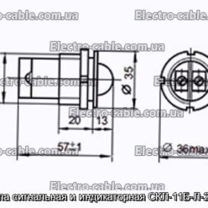 Лампа сигнальная и индикаторная СКЛ-11Б-Л-2-220 - фотография № 1.