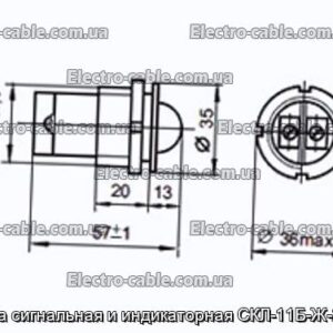 Лампа сигнальная и индикаторная СКЛ-11Б-Ж-2-220 - фотография № 1.