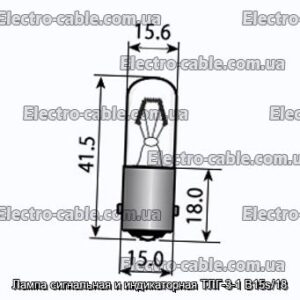 Лампа сигнальная и индикаторная ТЛГ-3-1 B15s/18 - фотография № 1.