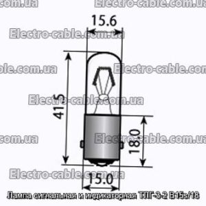 Лампа сигнальная и индикаторная ТЛГ-3-2 B15s/18 - фотография № 1.