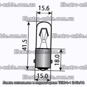 Лампа сигнальная и индикаторная ТЛЖ-3-1 B15s/18 - фотография № 1.