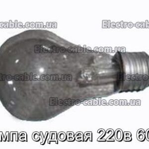 Лампа судовая 220в 60вт - фотография № 1.