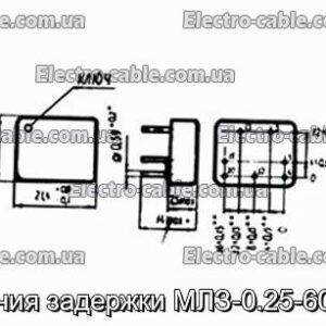 Линия задержки МЛЗ-0.25-600Н - фотография № 1.