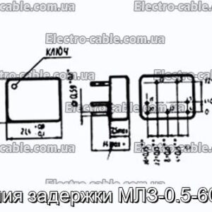 Линия задержки МЛЗ-0.5-600Н - фотография № 1.