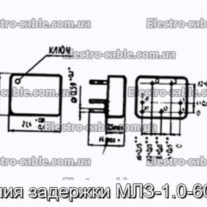 Линия задержки МЛЗ-1.0-600Н - фотография № 1.