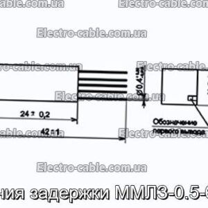 Линия задержки ММЛЗ-0.5-600 - фотография № 1.