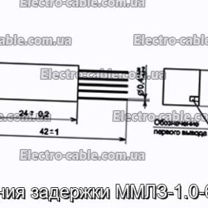 Линия задержки ММЛЗ-1.0-600 - фотография № 1.