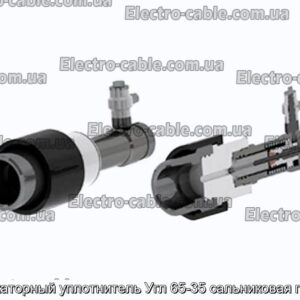 Лубрикаторный уплотнитель Угл 65-35 сальниковая головка - фотография № 1.