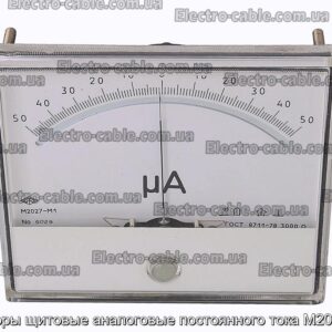 Приборы щитовые аналоговые постоянного тока М2027-М1 - фотография № 1.