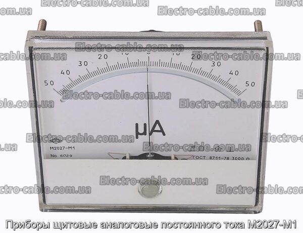 Інструмент -on -shield аналоговий прямий струм M2027 -M1 -Фотографія № 1.