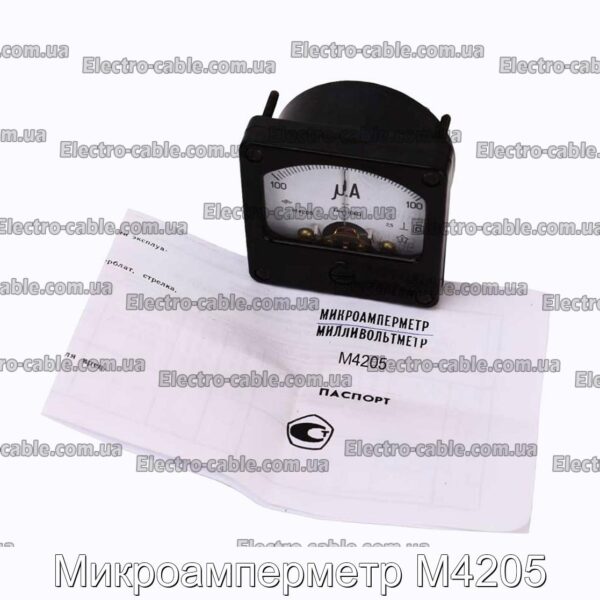 Микроамперметр М4205 - фотография № 4.