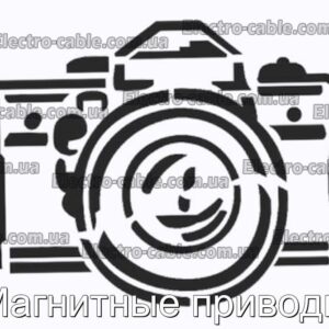 Магнитные приводы - фотография № 1.