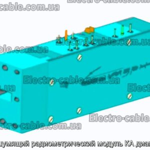 Малошумящий радиометрический модуль КА диапазона - фотография № 1.