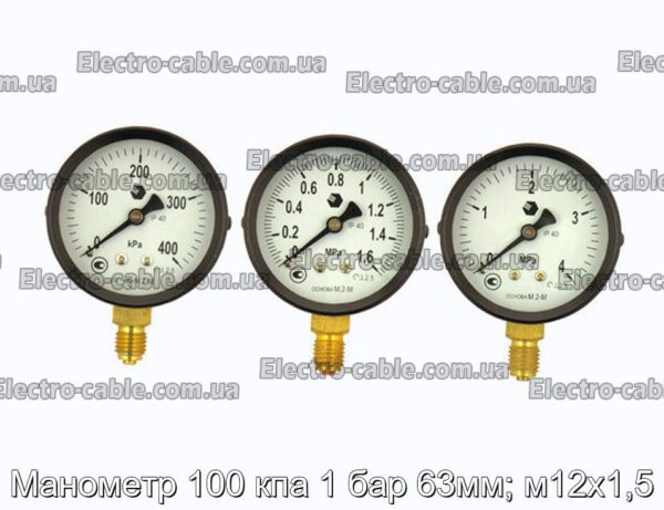 Манометр 100 кпа 1 бар 63мм; м12х1,5 - фотография № 1.