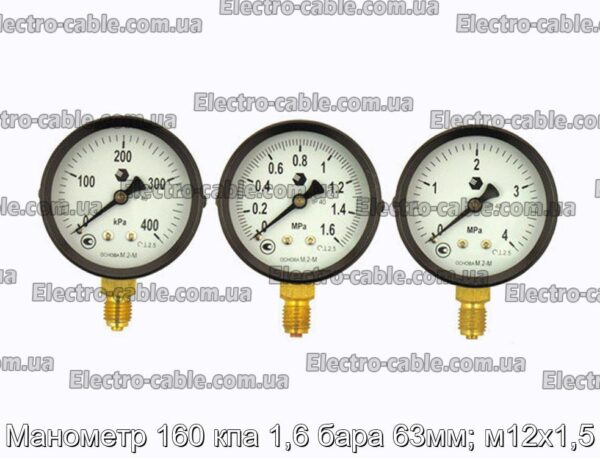 Манометр 160 кпа 1,6 бара 63мм; м12х1,5 - фотография № 1.